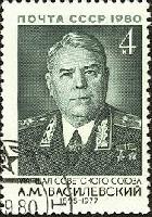 marschall